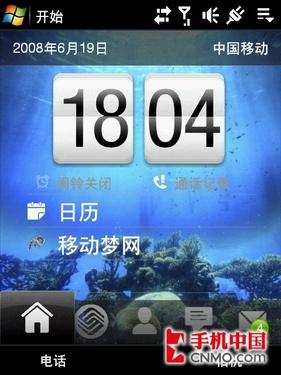 ��ʯ�������մ�TouchDiamond���ͼ��(7)
