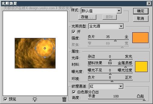 Photoshop��Ⱦ���˾�����Ч�������ұ�