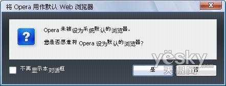 ���ֿ����������Opera9.5������ʾ������