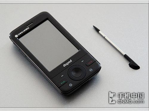 HTC WM系统智能手机推荐(4)