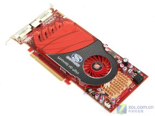 狙击NV中端的奇兵 AMD镭HD4850测试报告 狙击NV中端的奇兵AMD镭HD4850测试报告(8)