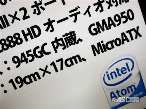 代号WindBoard微星ATOM主板7月开售