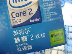 ���ڹؼ���45nm����Ӣ�ض���ֵCPU�Ƽ�(3)