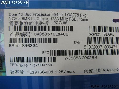 ���ڹؼ���45nm����Ӣ�ض���ֵCPU�Ƽ�(3)