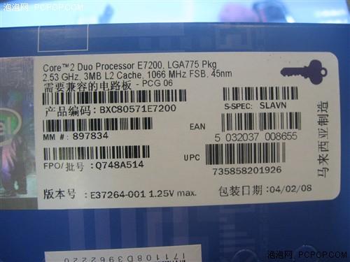 ���ڹؼ���45nm����Ӣ�ض���ֵCPU�Ƽ�(5)