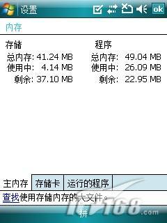 HKC G801����մ�P800�Ա�(4)
