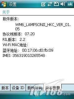 HKC G801����մ�P800�Ա�(4)