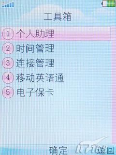 OPPO�����ֻ�A109����(7)