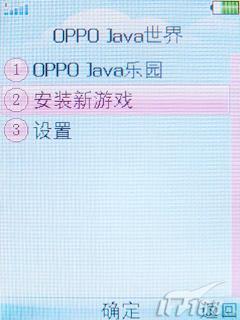 OPPO音乐手机A109评测(5)