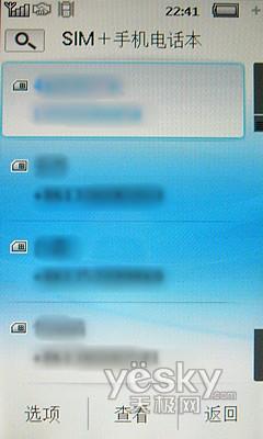 ����ȫ�����ջ�����ֳ�������X800����(5)