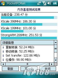 HKC G801����մ�P800�Ա�(10)