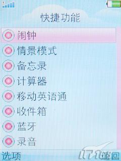OPPO�����ֻ�A109����(4)