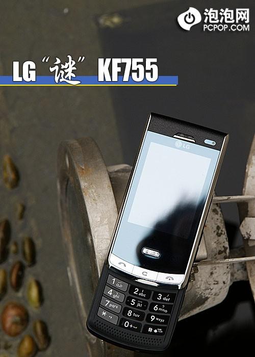 华丽唯美外观LG超薄滑盖拍照KF755评测(13)