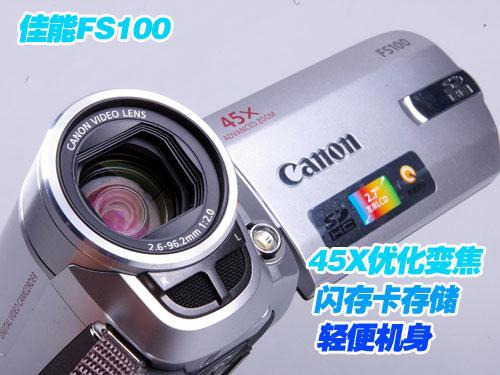 ����洢�佹����ЯDV����FS100����