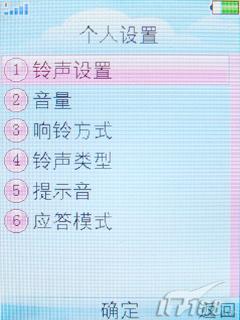 OPPO音乐手机A109评测(4)