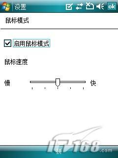 HKC G801����մ�P800�Ա�(4)