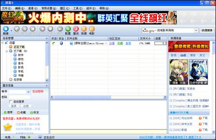 ���ֱ���RMVB��Ƶ��ʽ����ָ��(2)