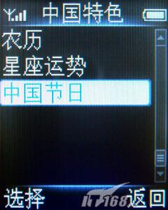 �����־÷�����С��˫���ֻ�9@9V����(5)