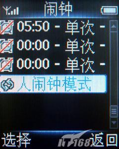 �����־÷�����С��˫���ֻ�9@9V����(6)