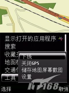 500������ŵ����GPS�����ֻ�6220c����(8)