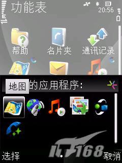 500������ŵ����GPS�����ֻ�6220c����(4)
