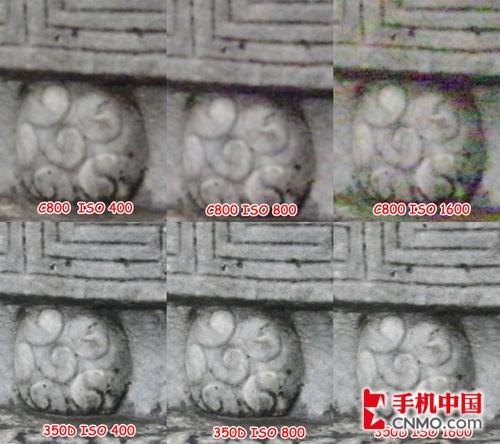 天语C800与数码相机实拍对比(4)