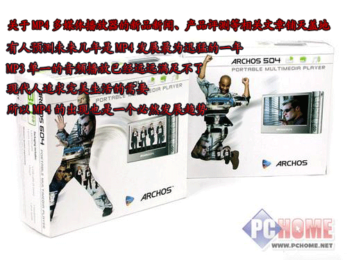�׿�һ���Լ۱Ƚ��ڸ߶�����MP4ȫ�Ƽ�