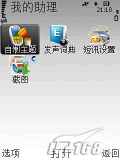 500������ŵ����GPS�����ֻ�6220c����(7)