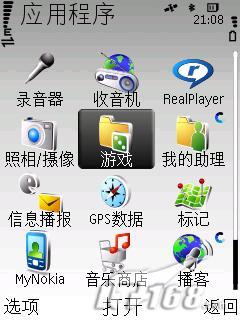 500������ŵ����GPS�����ֻ�6220c����(7)