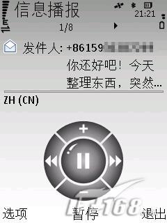 500������ŵ����GPS�����ֻ�6220c����(7)