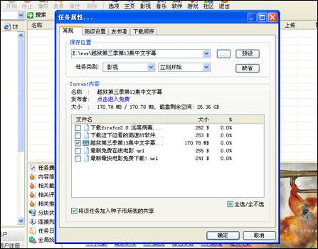 ���ֱ���RMVB��Ƶ��ʽ����ָ��(4)