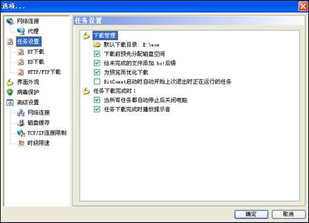 ���ֱ���RMVB��Ƶ��ʽ����ָ��(4)