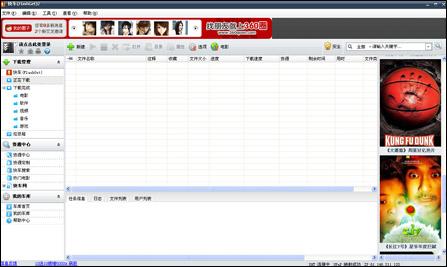 ���ֱ���RMVB��Ƶ��ʽ����ָ��(2)