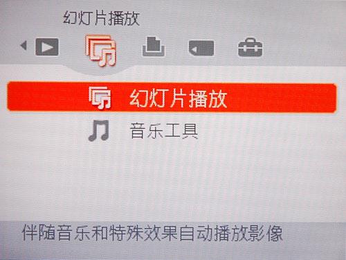 性能不输入门单反索尼15倍长焦H50评测(3)