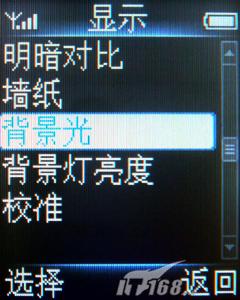 �����־÷�����С��˫���ֻ�9@9V����(4)