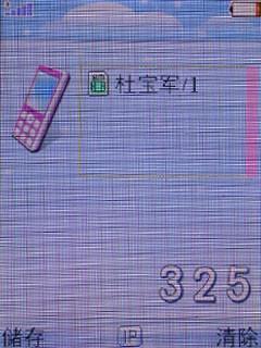 OPPO音乐手机A109评测(10)
