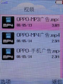 OPPO音乐手机A109评测(11)