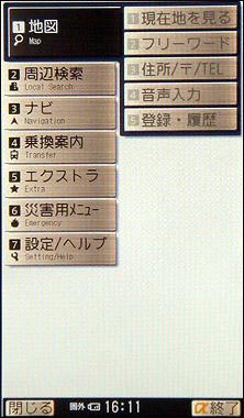 �۷�֮������520������SH906i����(16)