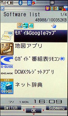 �۷�֮������520������SH906i����(16)