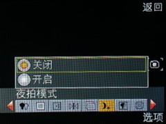 OPPO音乐手机A109评测(12)