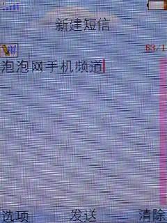 OPPO音乐手机A109评测(7)