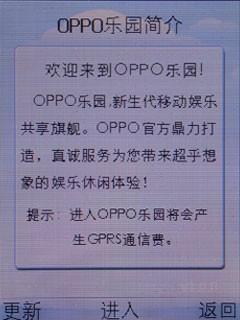 OPPO�����ֻ�A109����(8)
