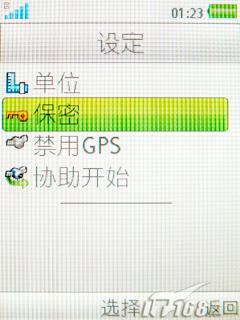 索爱TM506评测(7)