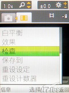 索爱TM506评测(5)