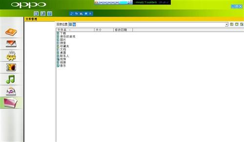 OPPO音乐手机A109评测(14)