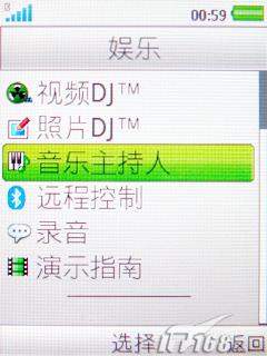 索爱TM506评测(6)