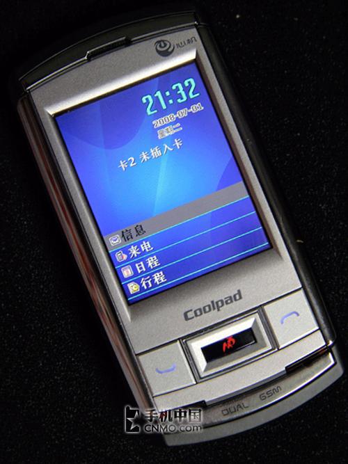 酷派8310评测(5)