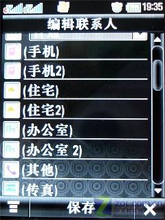 摩托A1800评测(5)