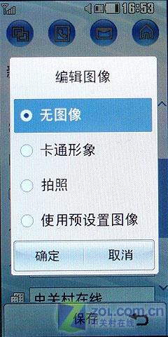 LG�����ֻ�KF690����(5)