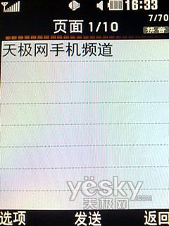 +ֻ LG KF510ⱨ